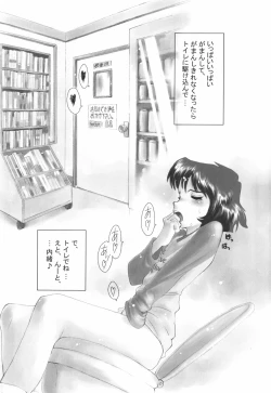 Page 56 of Tenshi no Shushuku Shinsouban - Horimotoakira Sakuhinshuu