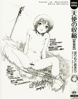 Page 5 of Tenshi no Shushuku Shinsouban - Horimotoakira Sakuhinshuu