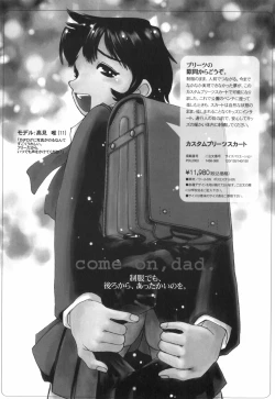 Page 83 of Tenshi no Shushuku Shinsouban - Horimotoakira Sakuhinshuu