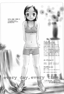 Page 84 of Tenshi no Shushuku Shinsouban - Horimotoakira Sakuhinshuu