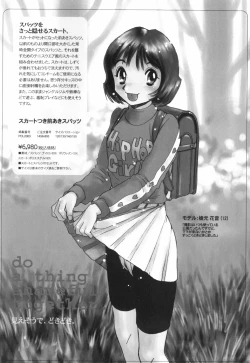 Page 85 of Tenshi no Shushuku Shinsouban - Horimotoakira Sakuhinshuu