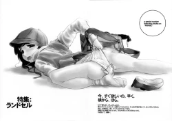 Page 93 of Tenshi no Shushuku Shinsouban - Horimotoakira Sakuhinshuu