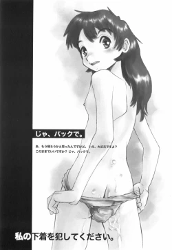 Page 99 of Tenshi no Shushuku Shinsouban - Horimotoakira Sakuhinshuu