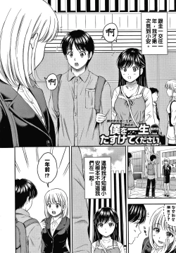 Page 126 of Ne, Ii yo.