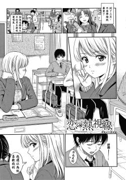 Page 142 of Ne, Ii yo.