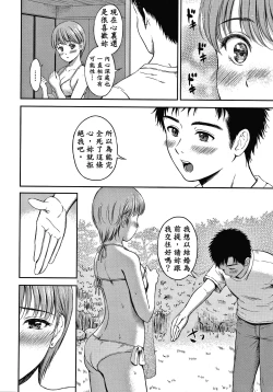 Page 177 of Ne, Ii yo.