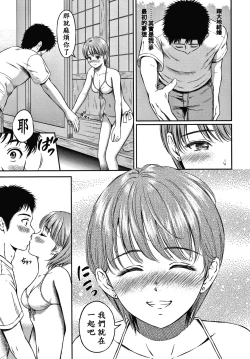 Page 180 of Ne, Ii yo.