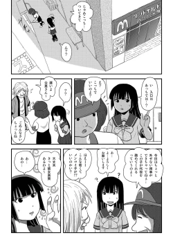 Page 14 of Sakura Kotaka no Roshutsubiyori 6