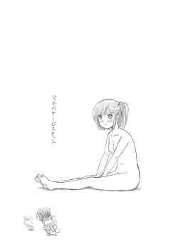 Page 27 of Sakura Kotaka no Roshutsubiyori 6