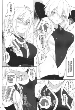 Page 17 of Enterprise no Keibo