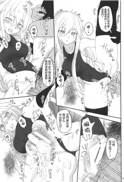 Page 18 of Enterprise no Keibo