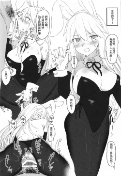 Page 19 of Enterprise no Keibo