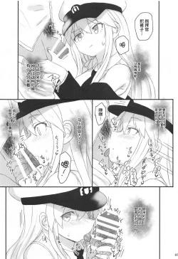 Page 6 of Enterprise no Keibo