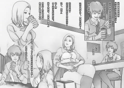 Page 5 of Iede Shoujo