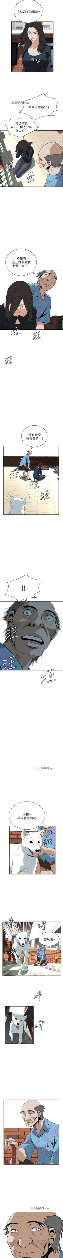 Page 151 of 【周二连载】偷窥（作者：李乙 & 經文旗） 第1~30话