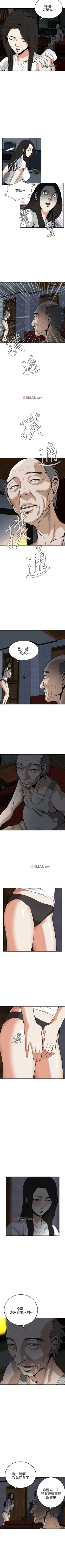 Page 65 of 【周二连载】偷窥（作者：李乙 & 經文旗） 第1~30话