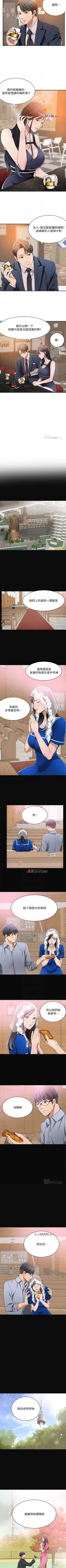 Page 62 of 【周四连载】抑慾人妻（作者：月兔&李萬） 第1~10话