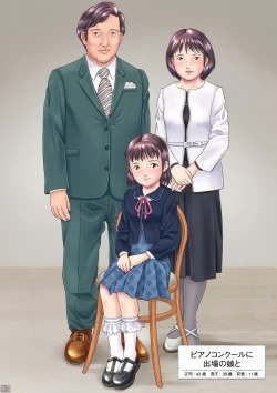 Page 10 of 睡眠姦性長観察