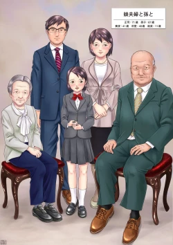 Page 19 of 睡眠姦性長観察