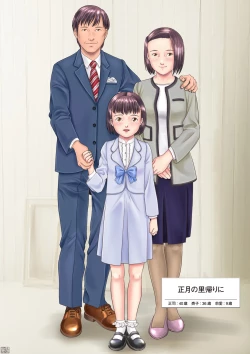 Page 7 of 睡眠姦性長観察