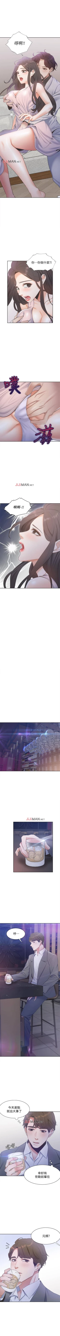 Page 38 of 【周五连载】渴望:爱火难耐（作者：Appeal&格子17） 第1~10话