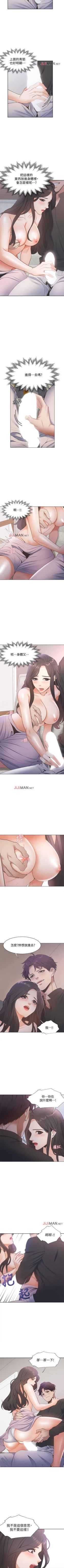 Page 54 of 【周五连载】渴望:爱火难耐（作者：Appeal&格子17） 第1~10话