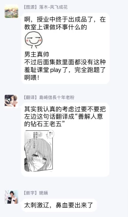 Page 27 of 不被发现高潮的话就给你奖励哦01 chinese