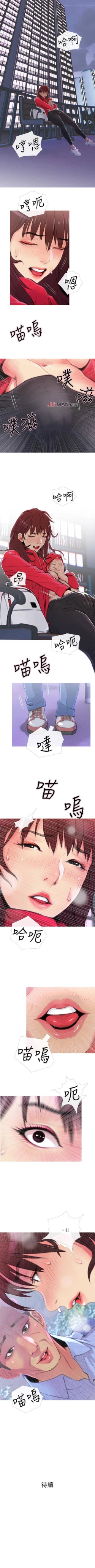 Page 22 of 【周五连载】主妇危机（作者：查爾斯&漢水） 第1~10话