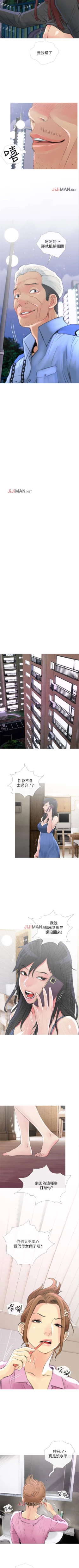 Page 42 of 【周五连载】主妇危机（作者：查爾斯&漢水） 第1~10话