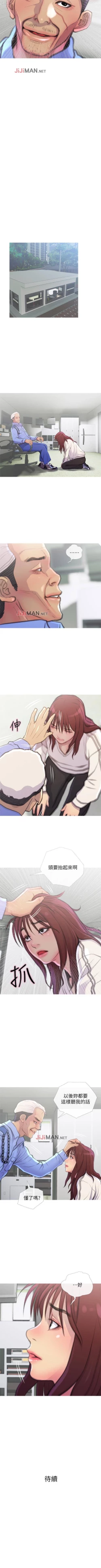 Page 50 of 【周五连载】主妇危机（作者：查爾斯&漢水） 第1~10话