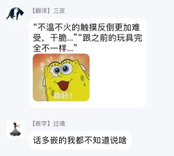 Page 60 of Choukyou Kaihatsu Seikatsu| 调教开发生活1-2