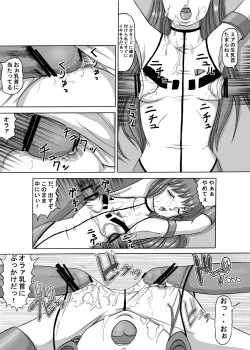 Page 7 of Dangai Mania 3