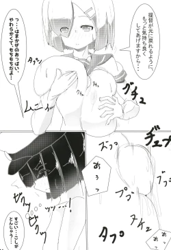 Page 14 of Hamakaze ni Omakase!