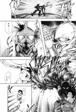 Page 129 of Hana no Naka no Raani - Raani in the opium