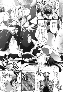 Page 183 of Hana no Naka no Raani - Raani in the opium