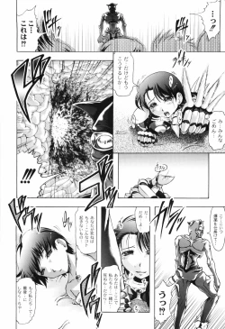 Page 184 of Hana no Naka no Raani - Raani in the opium