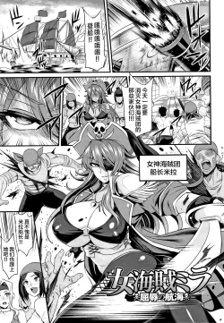 Page 127 of Kukkoro-ism