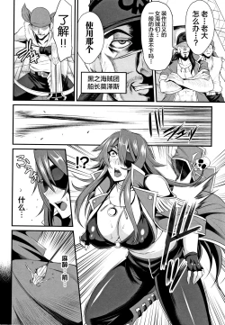 Page 128 of Kukkoro-ism