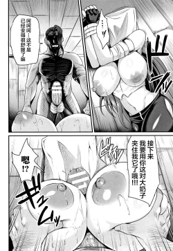 Page 136 of Kukkoro-ism