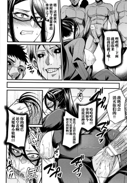 Page 160 of Kukkoro-ism