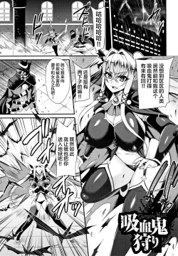 Page 27 of Kukkoro-ism