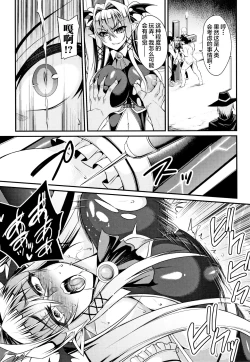 Page 33 of Kukkoro-ism