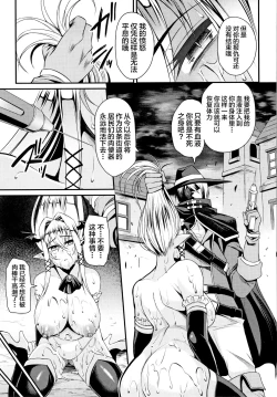 Page 45 of Kukkoro-ism