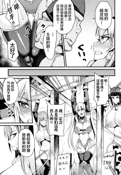 Page 51 of Kukkoro-ism