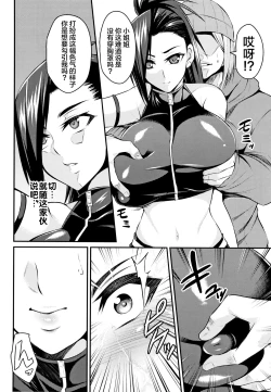 Page 70 of Kukkoro-ism