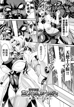 Page 7 of Kukkoro-ism