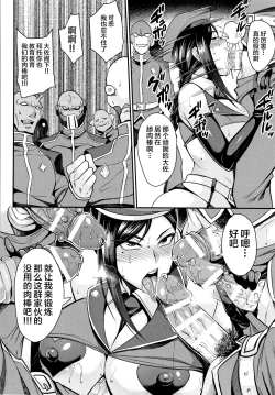 Page 92 of Kukkoro-ism