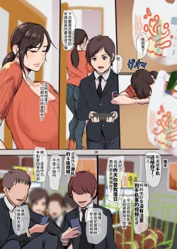 Page 21 of Mama Karibu