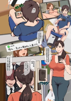 Page 23 of Mama Karibu