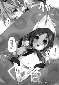 Page 25 of Greater Heal